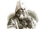 Thumbnail for the post titled: К 225-летию Святителя Иннокентия в областном краеведческом музее амурчанам впервые представят панагию-мощевик с изображением Владимирской Божией Матери