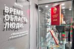 Thumbnail for the post titled: «Время. Область. Люди.». В областном краеведческом музее создана экспозиция, посвященная 100-летию образования СССР и 105-летию образования РСФСР