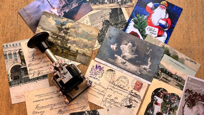 «Почта. На связи времен». В Амурском областном краеведческом музее начнет работу выставка, приуроченная ко Дню российской почты