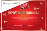 Миниатюра для заголовка записи: Областной музей — участник Международного проекта «Территория Победы»