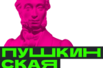 Thumbnail for the post titled: «Зима с Пушкинской картой». В Амурском областном краеведческом музее начинается цикл мероприятий для амурских школьников и студентов