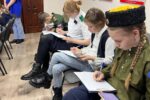 Thumbnail for the post titled: Когда было создано Всероссийское казачье общество, а также, что объединяет слова «вентерь», «лава» и «завеса». В музейно-выставочном центре «Дом И.А. Котельникова» состоялся Казачий диктант