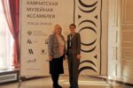 Thumbnail for the post titled: Сотрудники областного краеведческого музея принимают участие во всероссийской музейной ассамблее