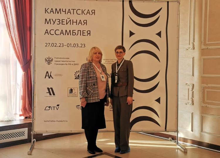 Сотрудники областного краеведческого музея принимают участие во всероссийской музейной ассамблее