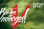 Thumbnail for the post titled: СВОих не бросаем! Амурский областной краеведческий музей продолжает поддерживать амурских бойцов,  участвующих в специальной военной операции