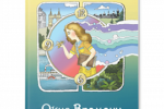 Thumbnail for the post titled: «Открой дверь в историю». Проект  Амурского областного краеведческого музея получил грантовую поддержку благотворительного фонда Владимира Потанина
