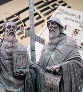 С 16 по 26 мая в Амурском областном музее пройдут Дни славянской письменности и культуры