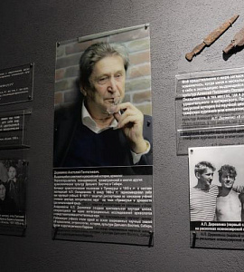 «Рассказы археолога. Выставка, посвященная юбилею академика Анатолия Пантелеевича Деревянко» 
