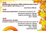 Миниатюра для заголовка записи: 1 октября — Международный день пожилых людей