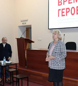 В Амурском областном краеведческом музее состоялось мероприятие,  приуроченное ко Дню Героев Отечества