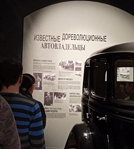 Заместитель директора Амурского областного краеведческого музея  Инна Васина вернулась из Москвы, где приняла участие в стратегической сессии проекта &laquo;Музейные маршруты России&raquo; в Москве