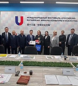 Амурский областной краеведческий музей посетила делегация из Китайской Народной Республики (уезд Суньу)