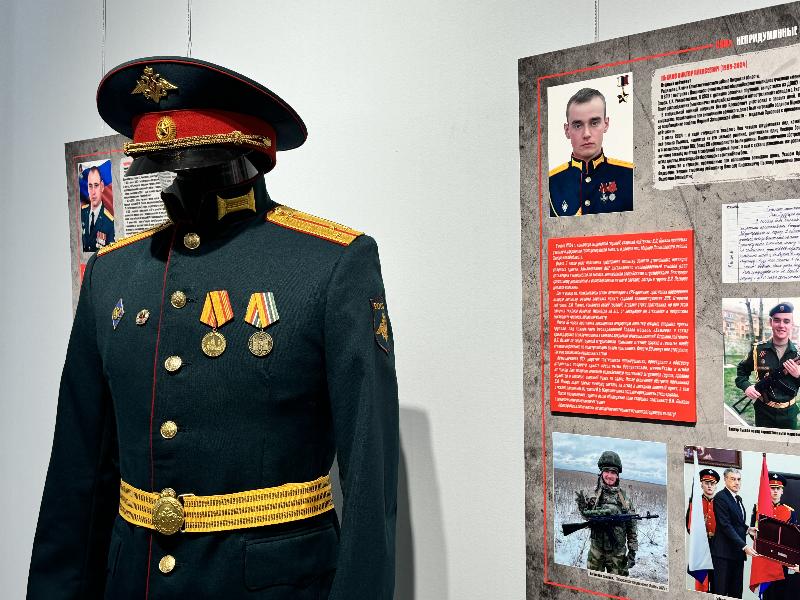 «СВОи. Непридуманные истории». В Амурском областном музее открылась выставка, приуроченной к Году защитника Отечества