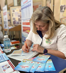 Краеведческий музей совместно с Амурским областным центром общественного здоровья и медицинской профилактики провел День здоровья, посвященный факторам риска сердечно-сосудистых заболеваний