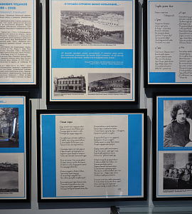 Амурский областной краеведческий музей приглашает жителей и гостей города посетить выставку «Возвращение Амурца»