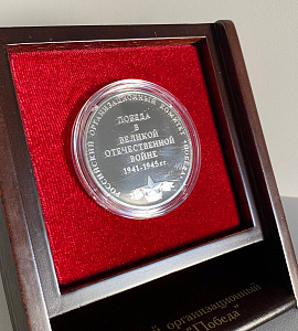 Амурский областной краеведческий музей получил памятную медаль от президента РФ Владимира Путина