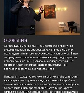 Внимание! Мошенники!