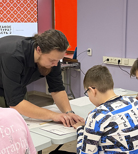 В МВЦ «Дом И.А. Котельникова» стартовала школа будущего архитектора «АрхКодАмур»