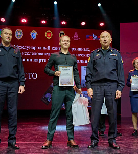 Сотрудник Амурского областного краеведческого музея стал победителем на международном конкурсе во Владивостоке